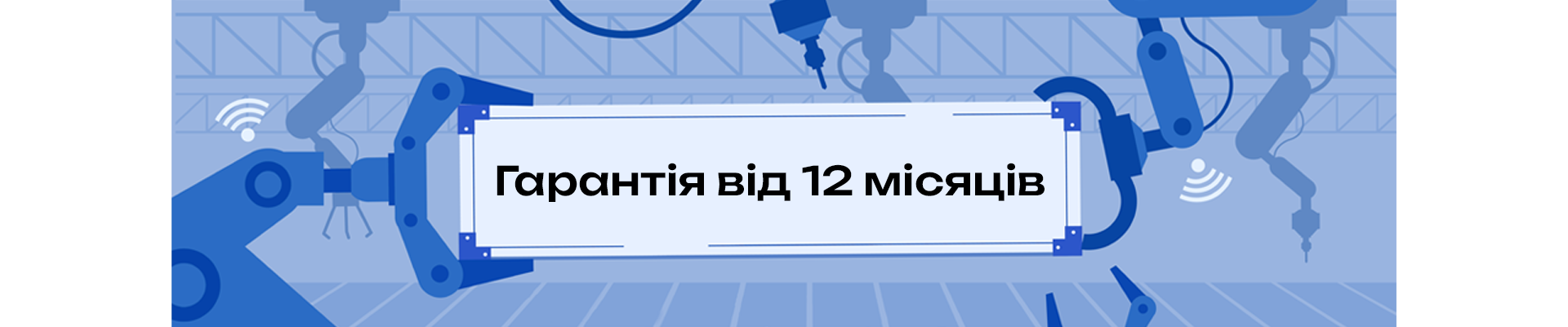 Banner from design
