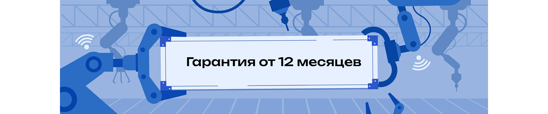 Banner from design